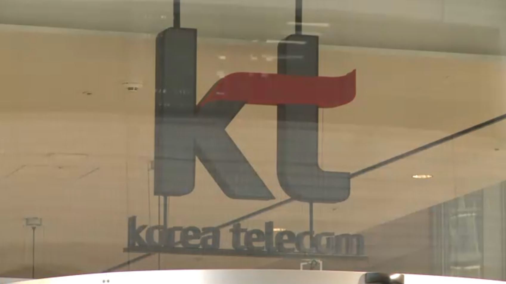 KT</font> 허위보고 의혹 일파만파…장기, 알뜰폰 고객도 당했다