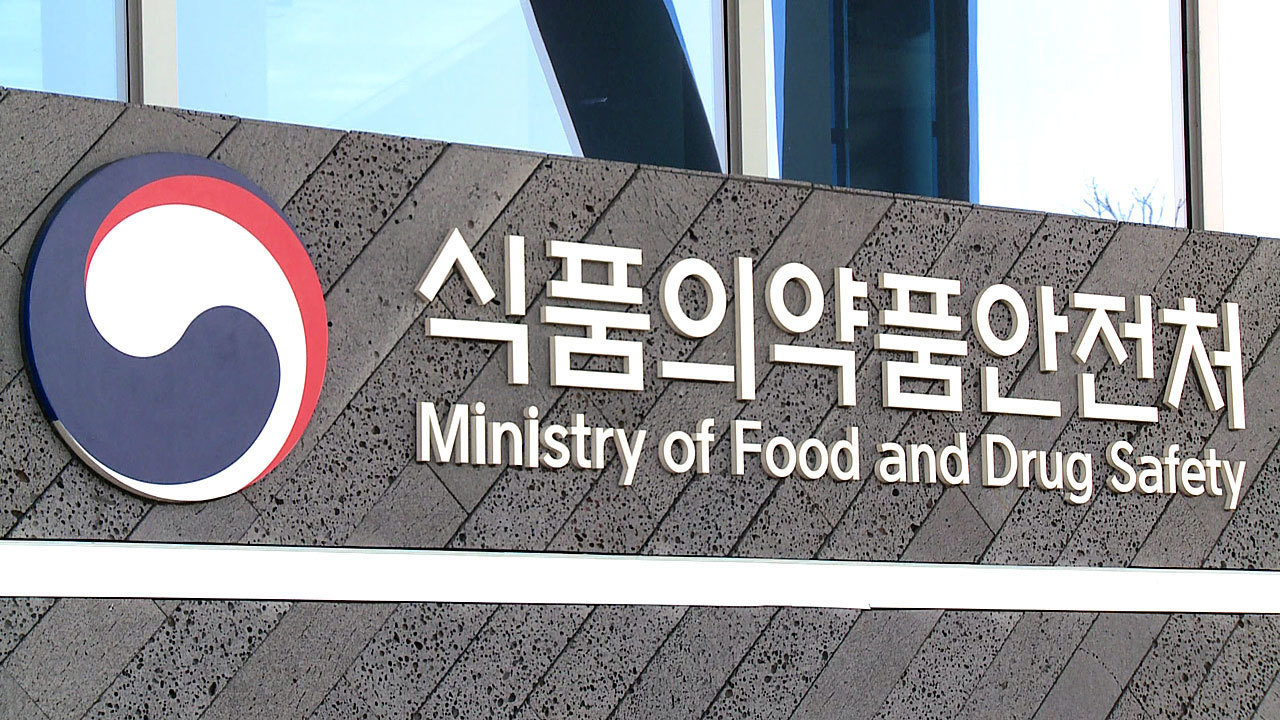 비만약 인기에 SNS 불법광고 기승…식약처 적발 43% 폭증