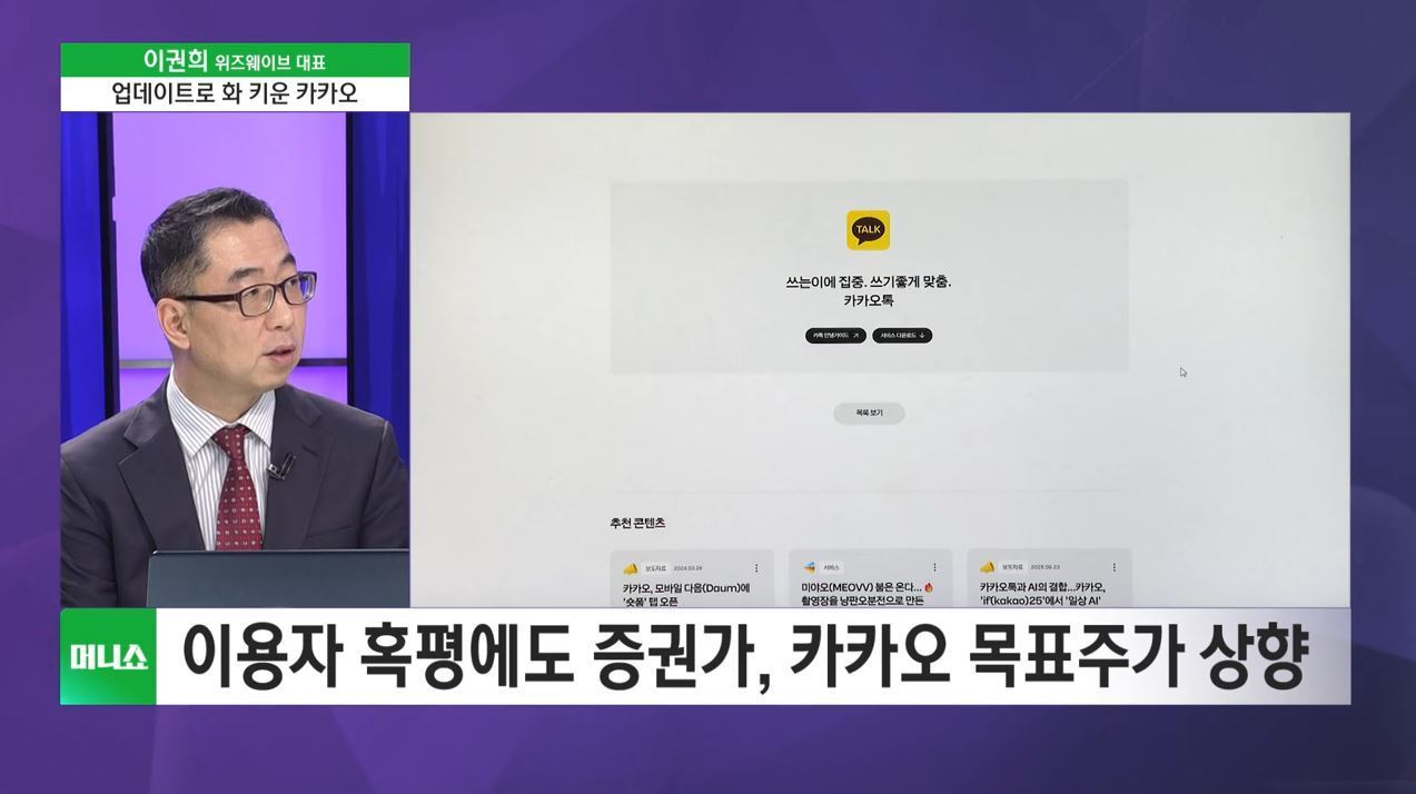 [머니줌인] 긴 추석 연휴 앞둔 코스피, 3430선에서 등락 보여·