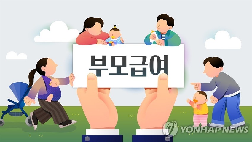  아이 키우라고 준 4조원, 은행 금고로 직행 