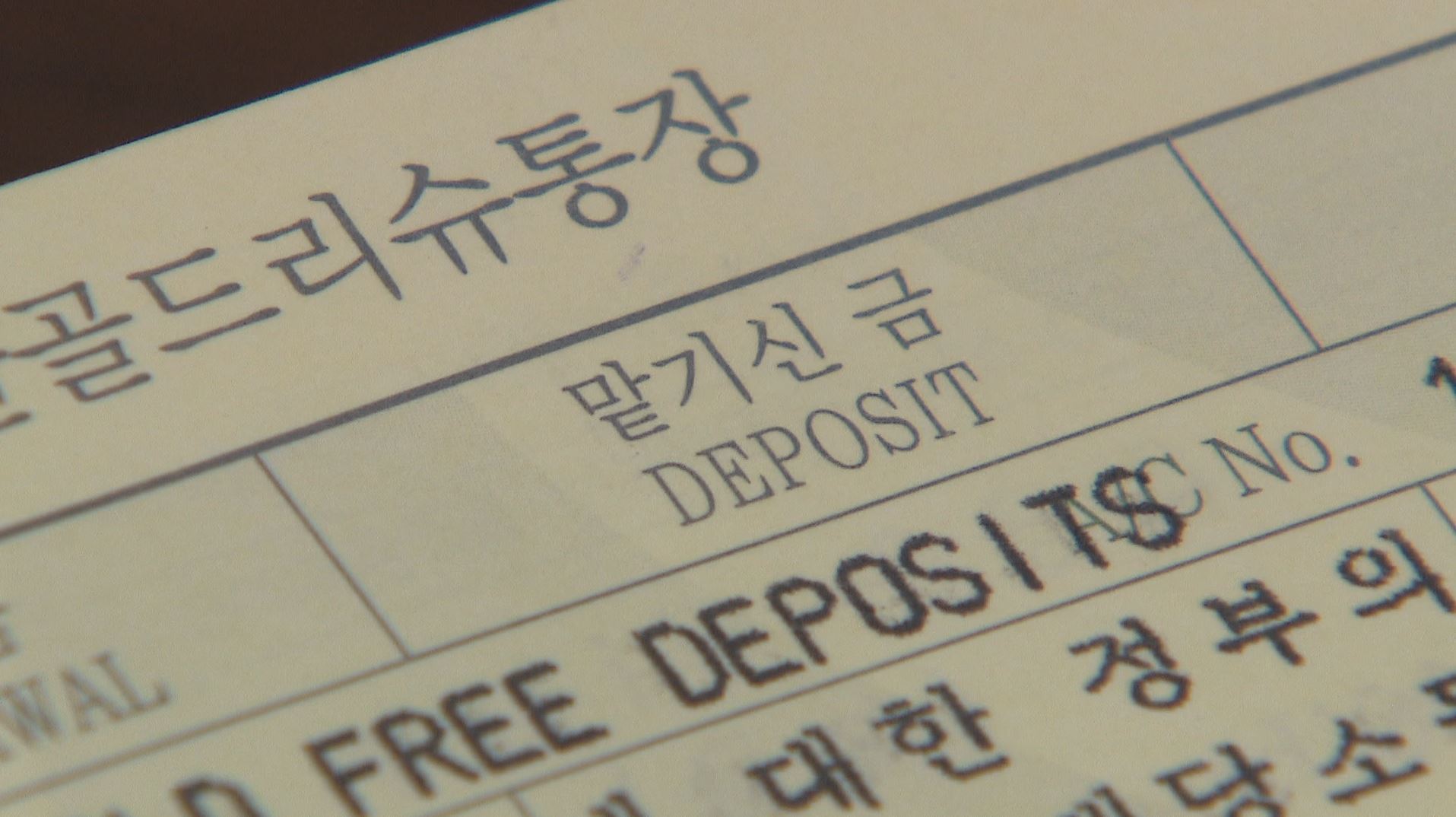 다들 가입했는데 나만 전전金金…벌써 1.5조 돌파