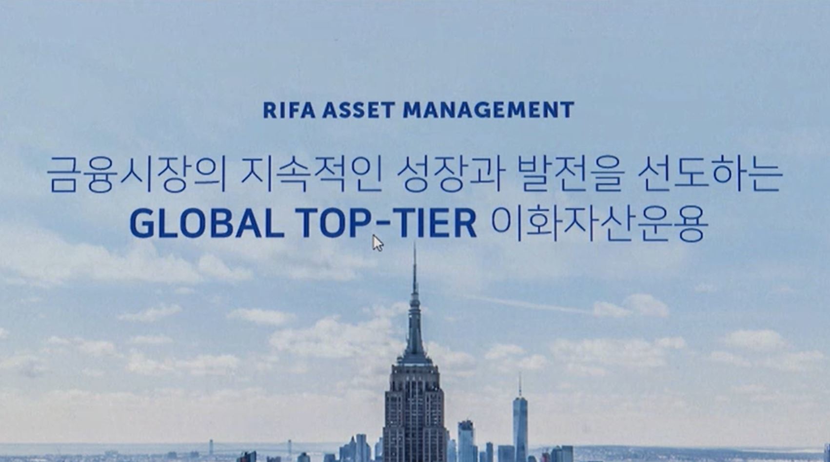 [단독] 대형 시행사 법정관리에...'500억 사모펀드' 불똥 - 뉴스 썸네일 이미지