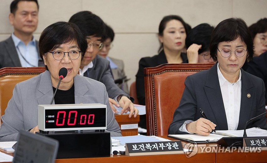 정은경  위고비 오남용·창고형</font> 약국</font> 대책 마련  [2025 국감]