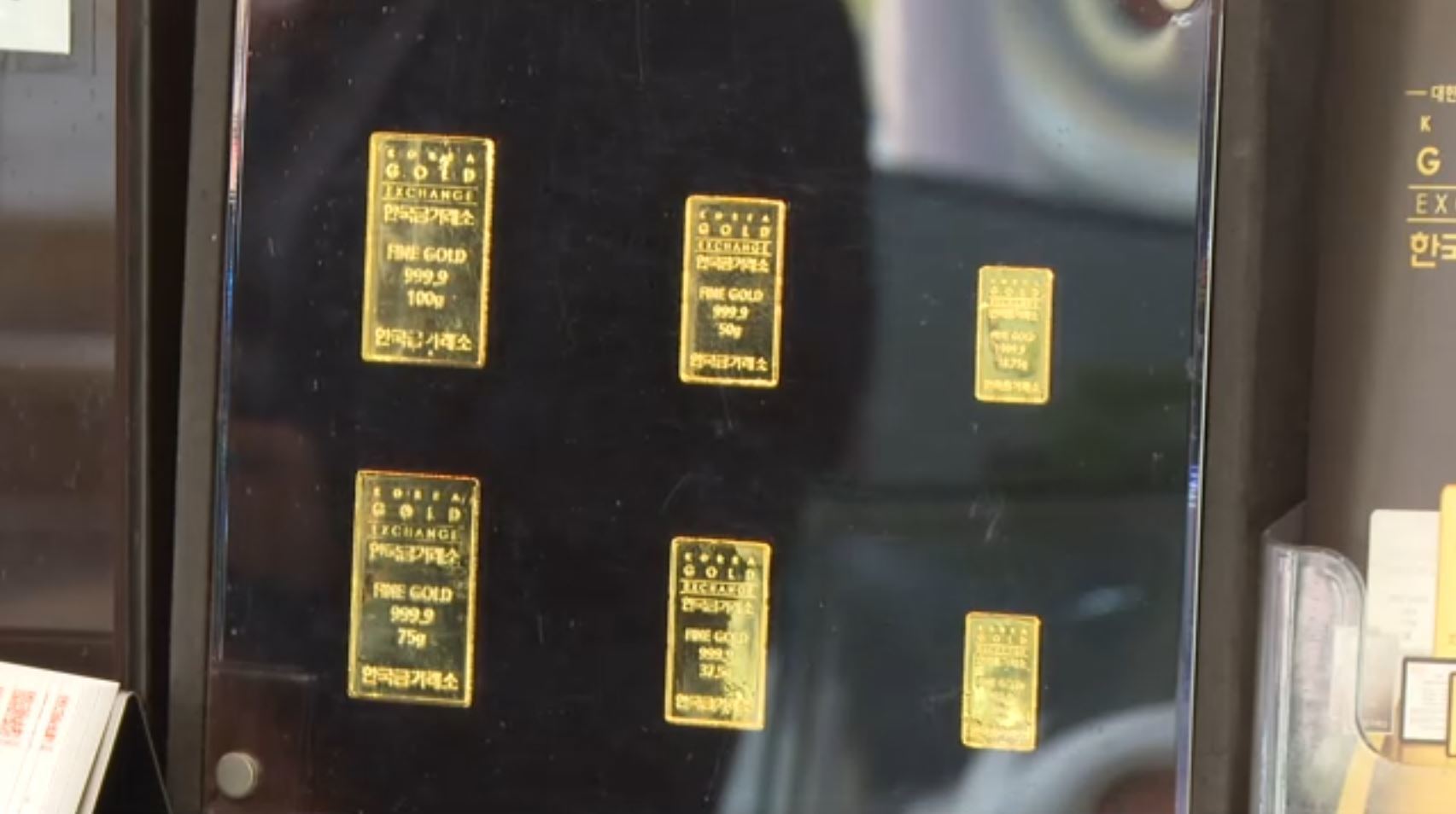 천장 모르는 금·은값</font>…폐휴대전화 부품서도 순금 캔다