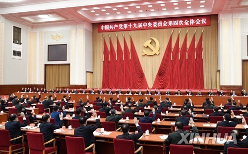 中 4중전회 오늘 폐막…5개년 계획안서 AI·반도체 청사진 주목