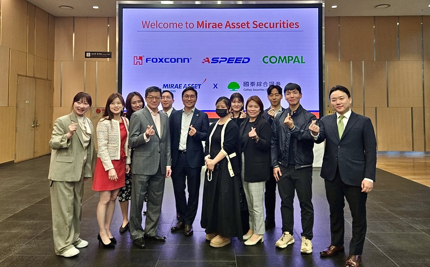 미래에셋증권, '대만CORE 3 코퍼레이트 데이 2025' 성료 - 뉴스 썸네일 이미지