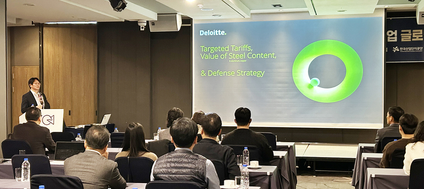 KB국민은행, 수출기업 지원 세미나… 대응역량 강화 지원 