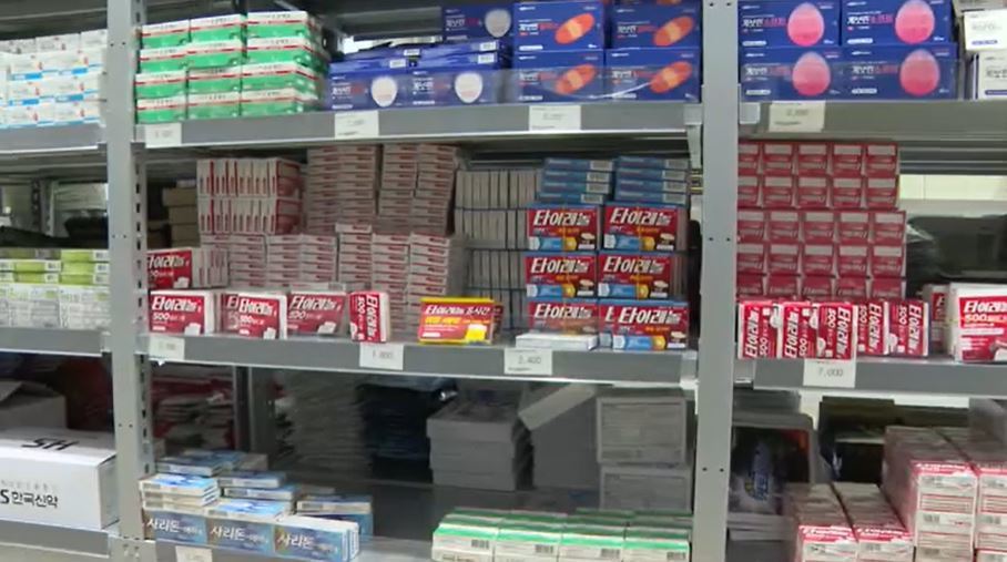 용산 한복판에 700평 약국</font>…변화하는 약국</font> 시장