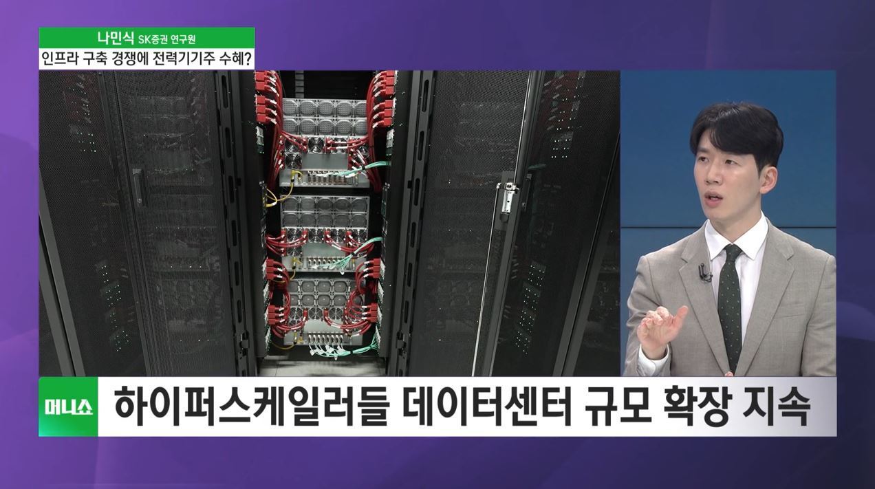 투자 노하우] 30일 미중 정상회담…희토류 수출 통제 유예될까 - SBS Biz