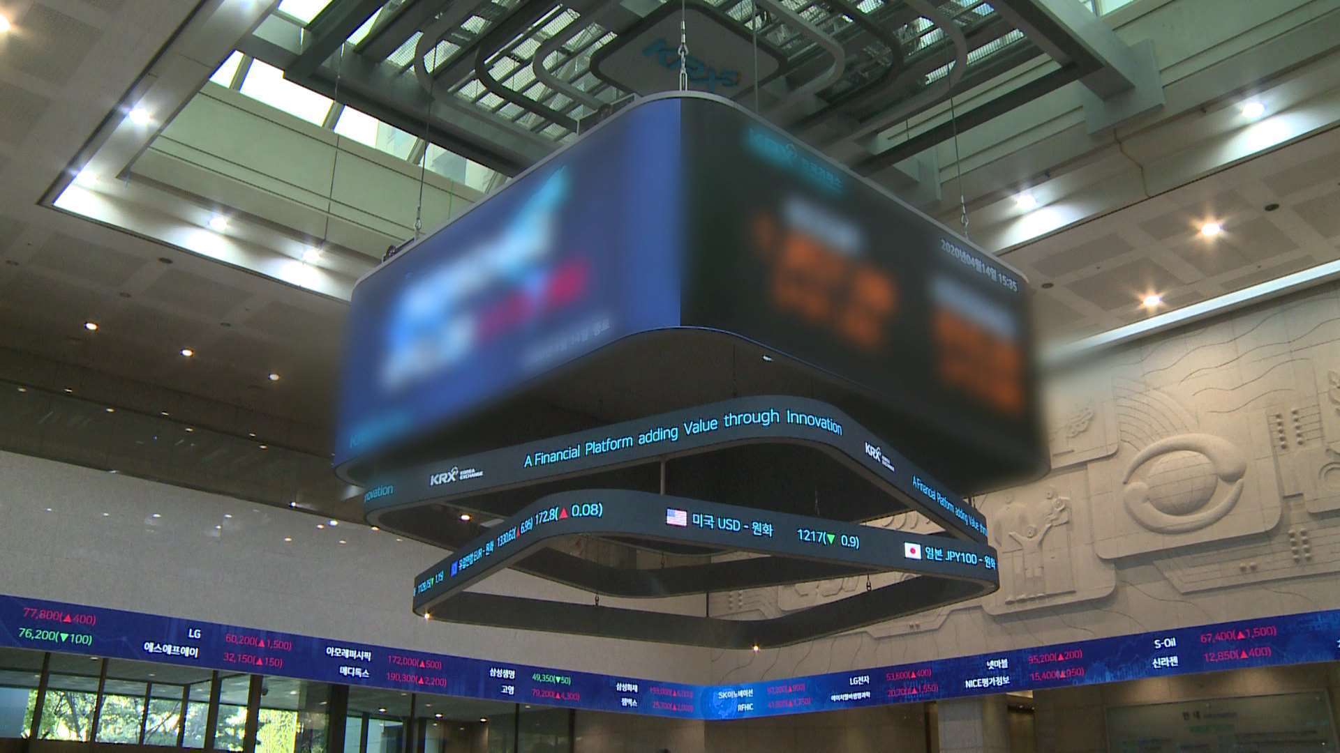  트럼프, 칩 못 준다  발언에 급락…코스피 4,200선 이하로