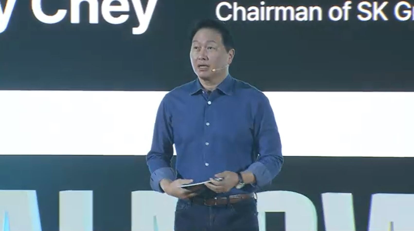 HBM 자신감 드러낸 최태원…AI 수요 폭발적 증가