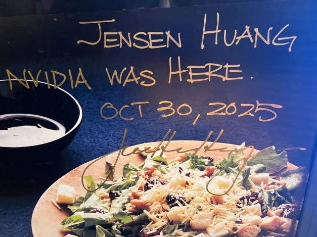 젠슨 황 앉았던 치맥 테이블 '1시간 이용 제한'… 좋은 기운 받아가길 