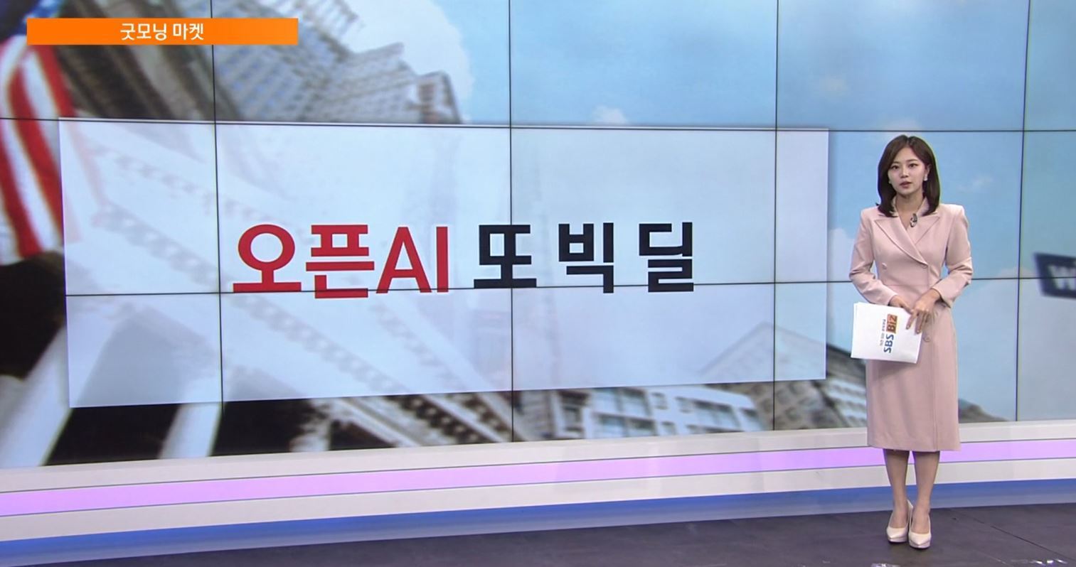 [굿모닝 마켓] 팔란티어, 3분기 실적 '깜짝'…4분기 전망도 상향