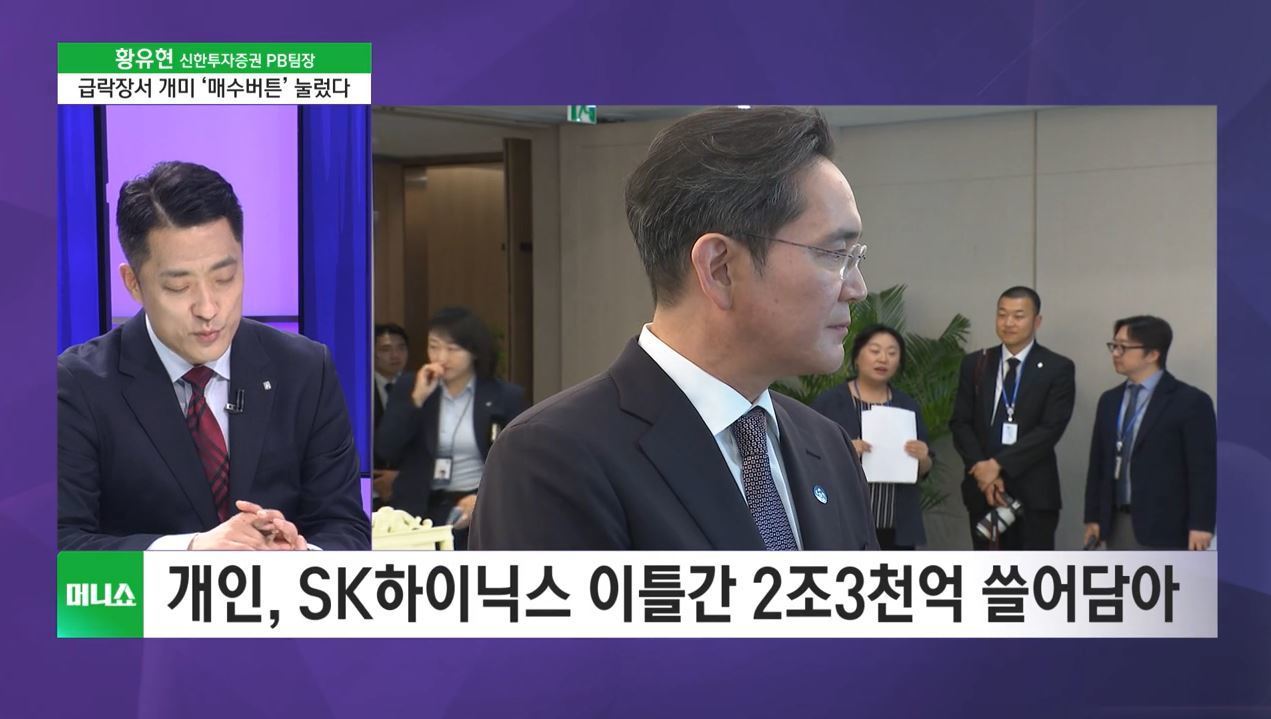 [머니줌인] 어제, 코스피·코스닥 사이드카 동시 발동 충격