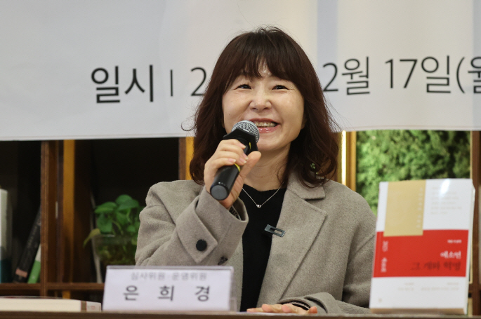 문화예술정책자문위  은희경 위원장 등 90명 구성…오늘 출범 