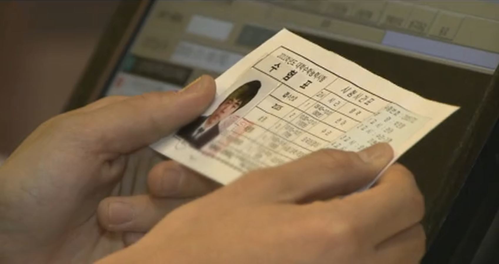 수능 끝, 할인 시작…수험표 들고 어디 갈까?