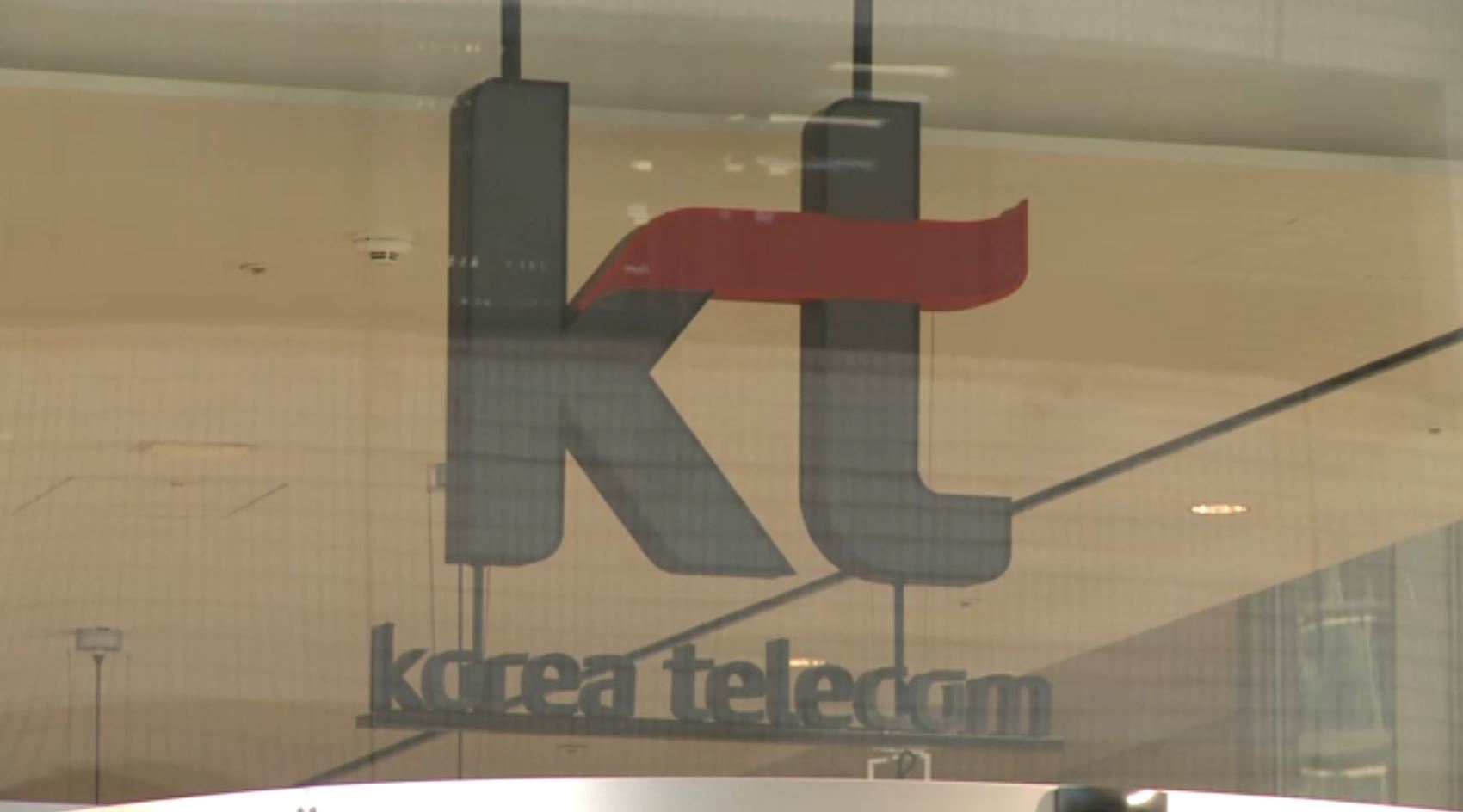 [단독] KT 전고객 유심교체 일주일…1만7천명 바꿔 '저조'