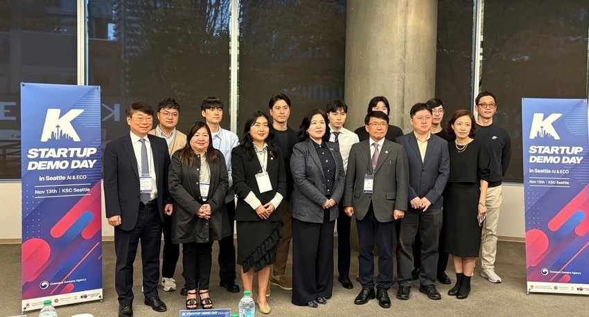 재외동포 네트워크 활용해 '국내 스타트업 미국 진출' 지원 - 뉴스 썸네일 이미지