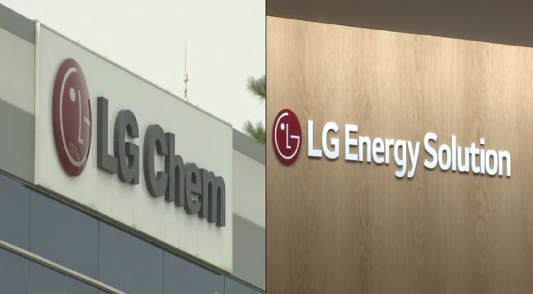 무디스, LG화학·LG엔솔 신용등급 강등 무슨 일? - SBS Biz