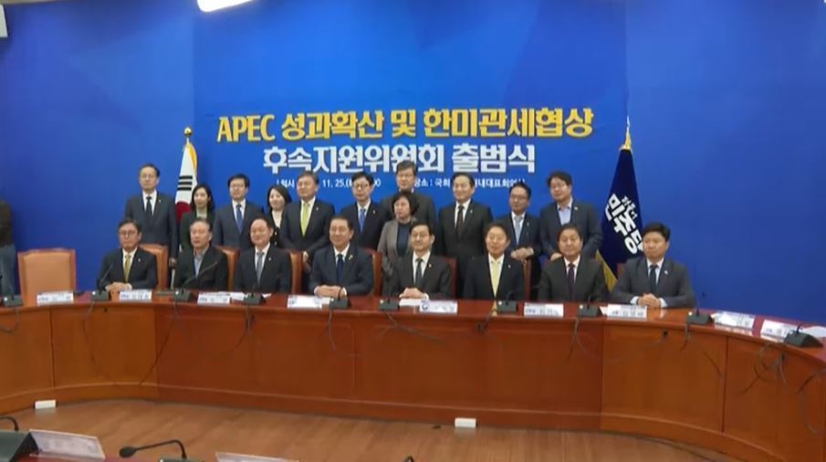 당정 '대미투자특별법' 26일 발의…車관세 이번달 1일 소급 적용