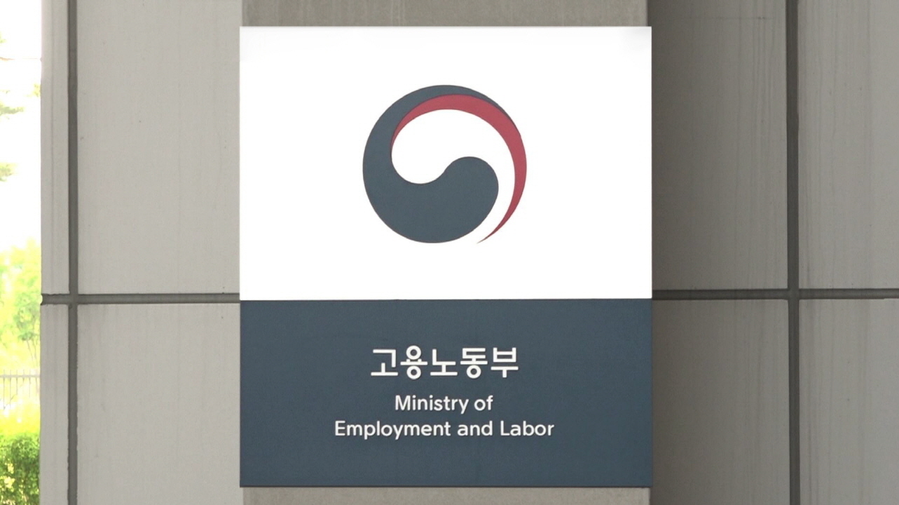 프리랜서도 고용보험…그런데 무슨 돈으로?