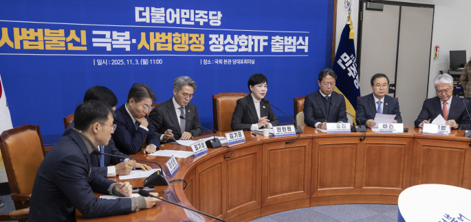 與 '사법정상화 TF' 입법공청회…'퇴직 대법관 수임 제한' 논의