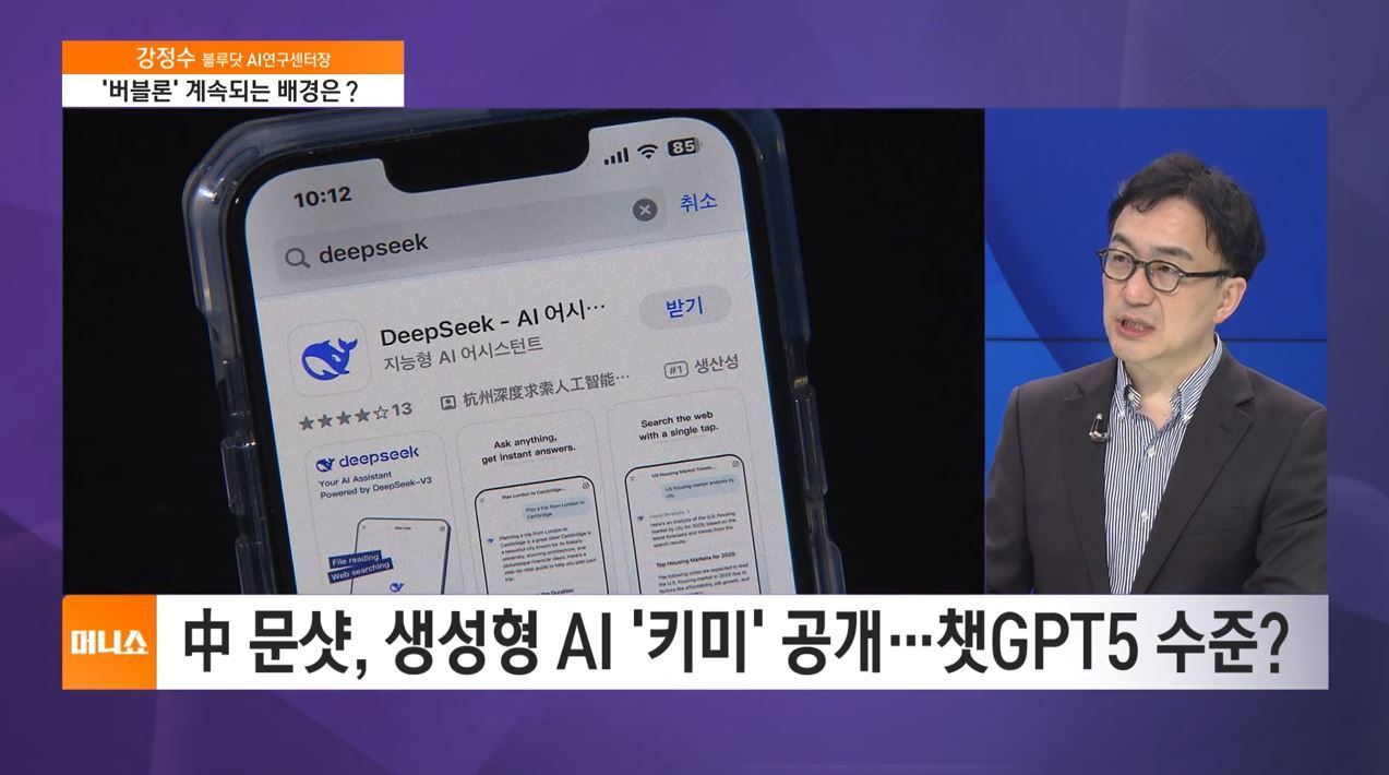 [강정수의 AI 투자전략] 엔비디아 AI 버블론에 반박…'주주들에 서한 발송'