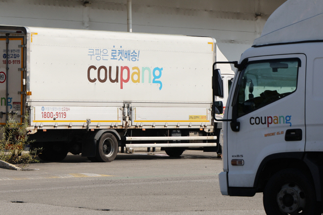 쿠팡 경기 광주 물류센터에서 50대 근로자 쓰러져 숨져