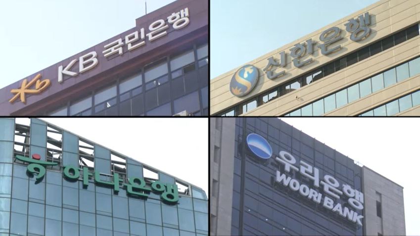 iM증권  IMA 사업으로 머니무브…은행채 발행 증가 요인 