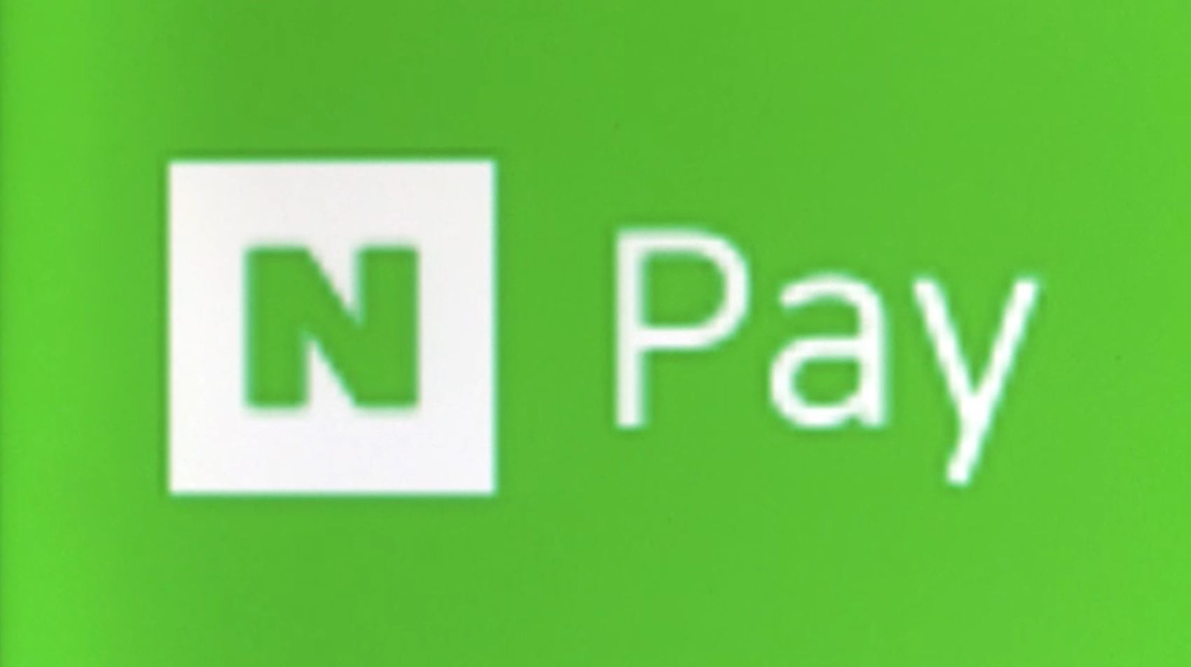 '매출 올랐으니 이자 깎아달라'…여기로 신청하면 뚝딱