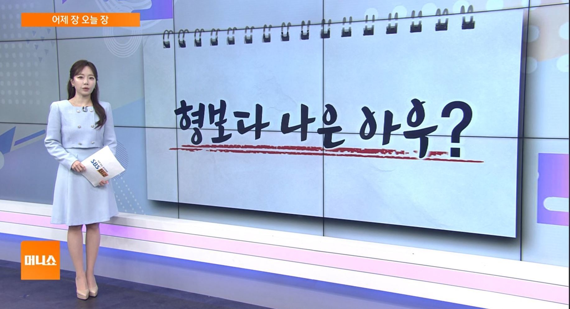 [이 시각 시황] 태성, 유리기판 공정 난제 해결 통합 솔루션 선점 - 뉴스 썸네일 이미지