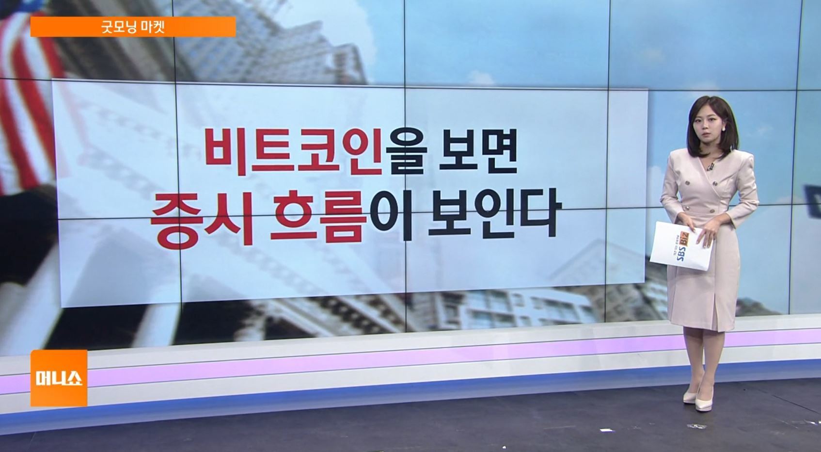 메이 : 뉴스 : 검색 : SBS