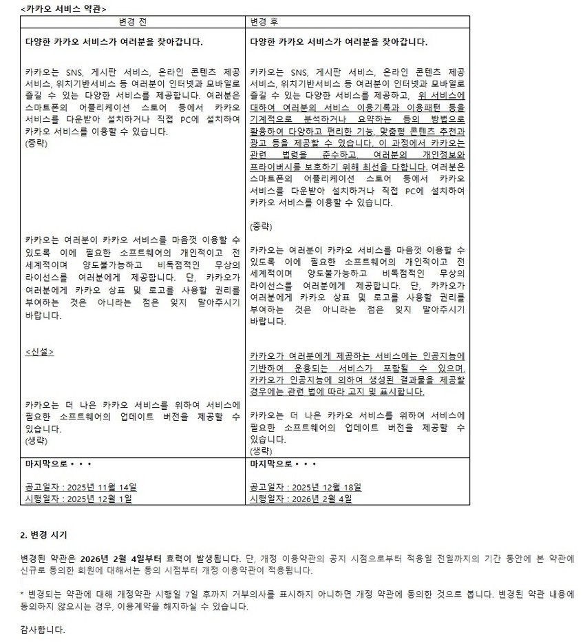 //img.biz.sbs.co.kr/upload/2025/12/19/hsu1766105738884-850.jpg 이미지