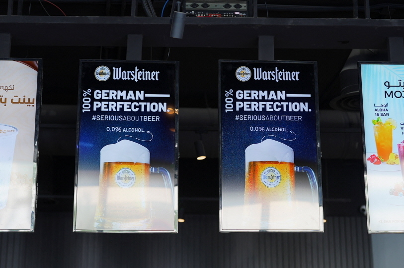 사우디, 고소득 외국인에 술 판매 허용