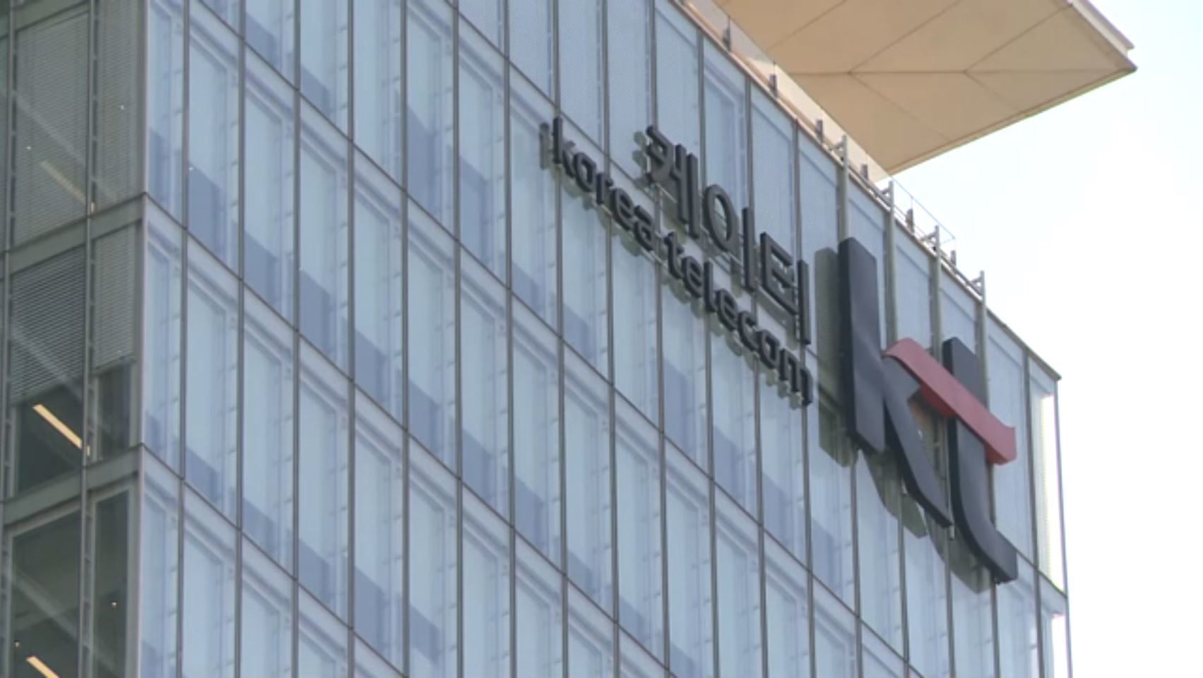 뺏느냐 뺏기느냐…KT가 쏘아올린 이통사 빅뱅