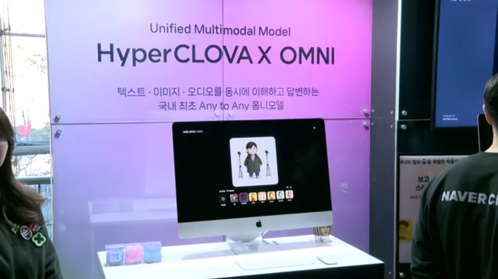 국가대표 AI 선정된 SKT컨소시엄…