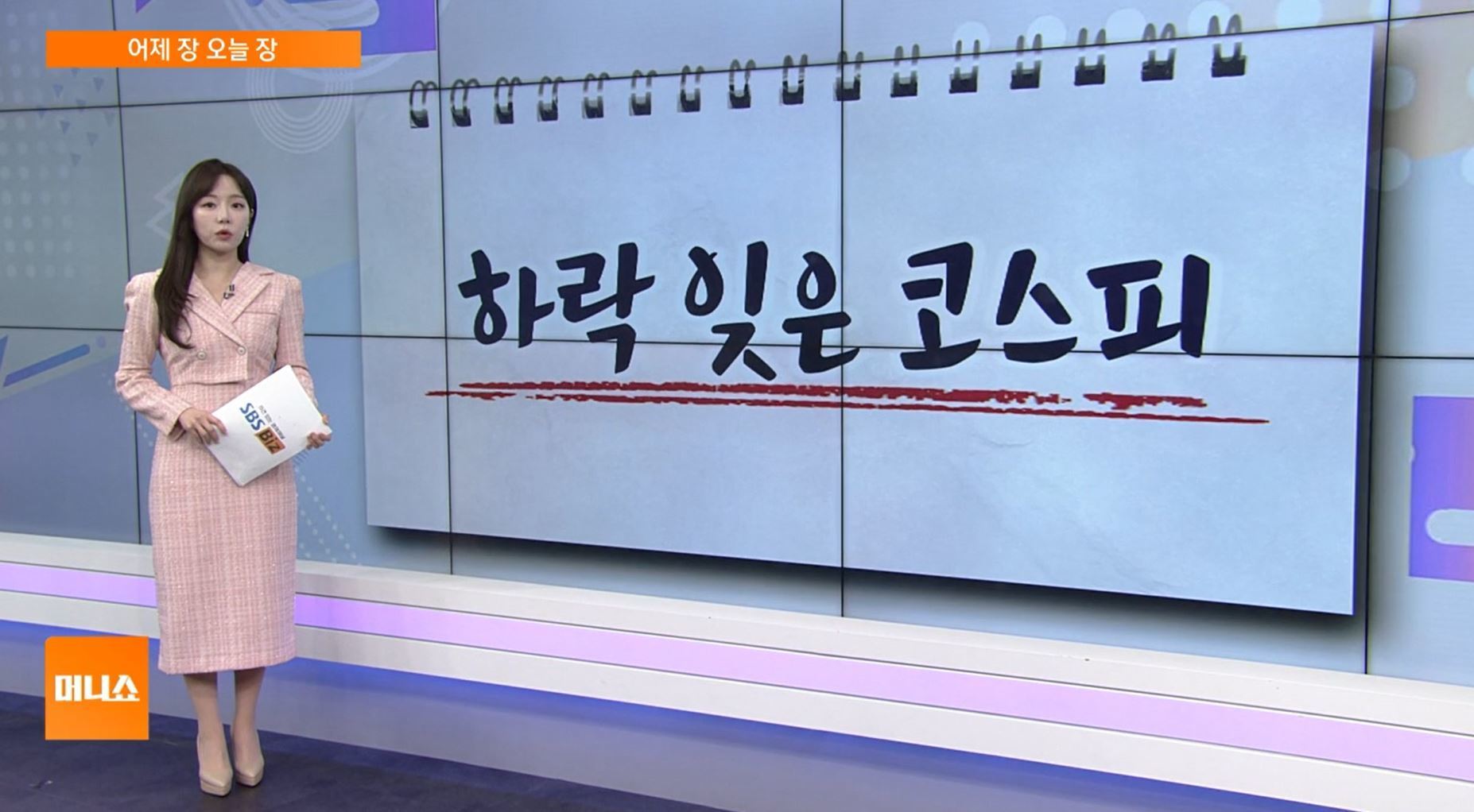 [어제장 오늘장] 현대차 효과 지속…자율주행·로봇사업 소식에 주가 상승