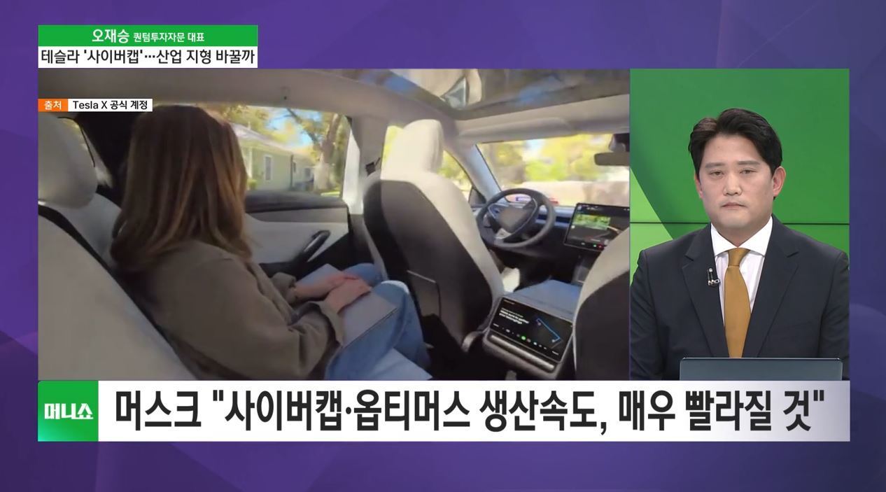 [투자 노하우] 인텔, 1분기 실적 가이던스 부진에 주가 급락했나?