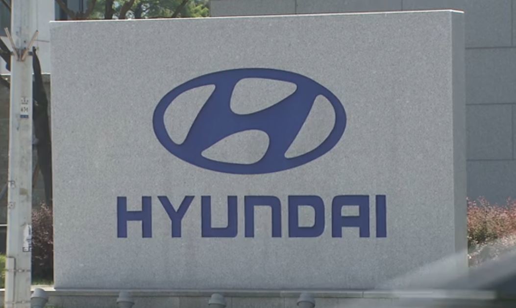 [시장 따라잡기] 반도체 매수세 집중 속 현대차 주가 향방은? - 뉴스 썸네일 이미지