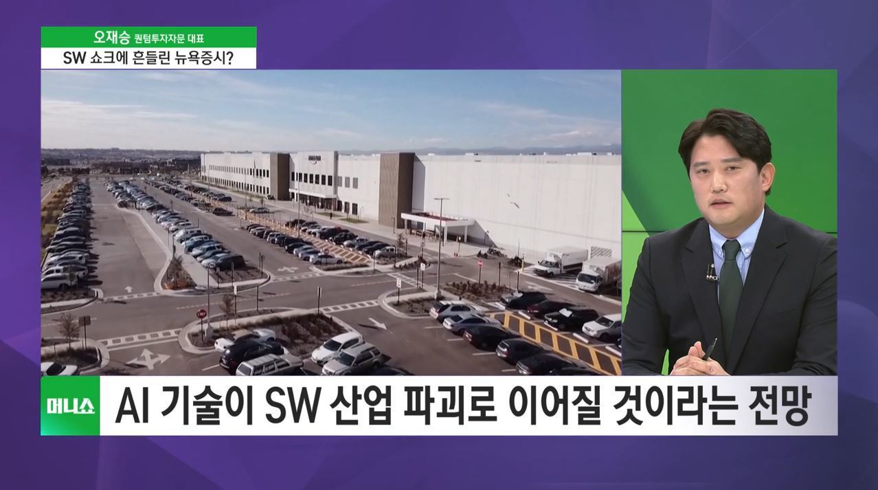 [투자 노하우] 소프트웨어 산업, AI 기술 발전으로 잠식되기 시작?