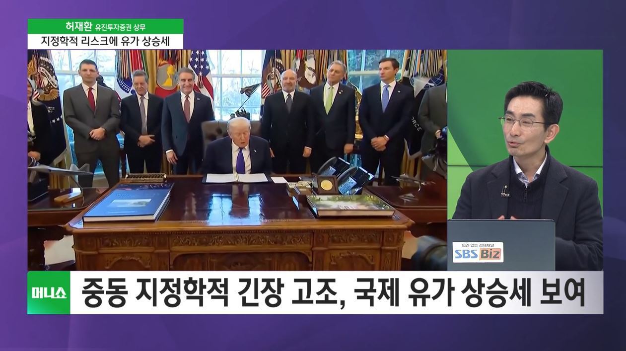 [투자 노하우] 트럼프, 이란에 핵포기 시한 제시… 보름이 최대 