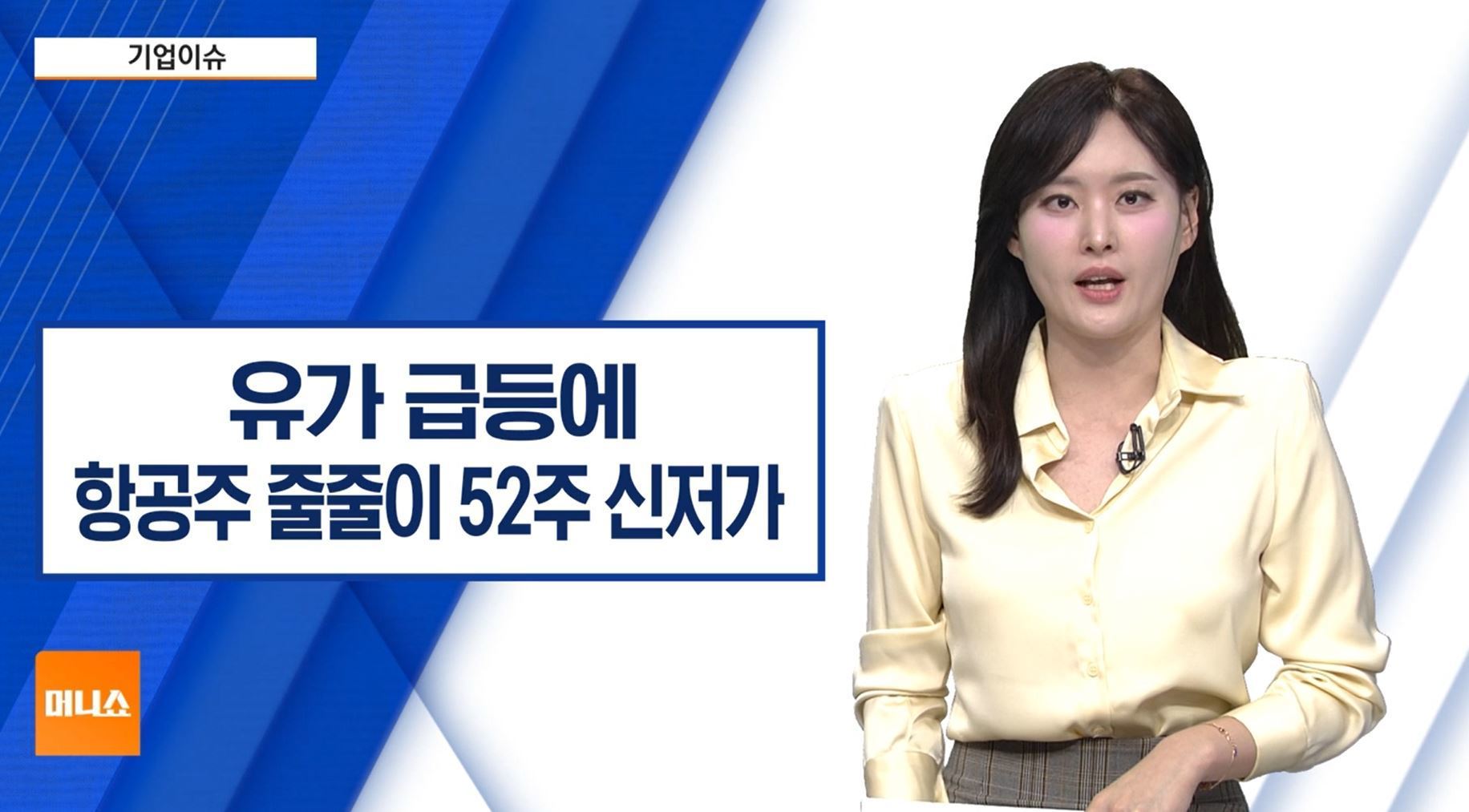 [기업이슈] 이란 사태 장기화 전망에…비료·사료 관련주 급등