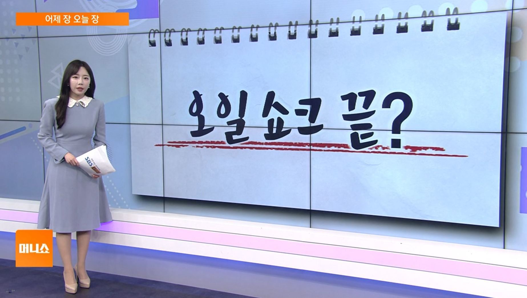 [어제장 오늘장] 국내증시 최초 코스닥 ETF 2종 출시…시장 반등 도울까