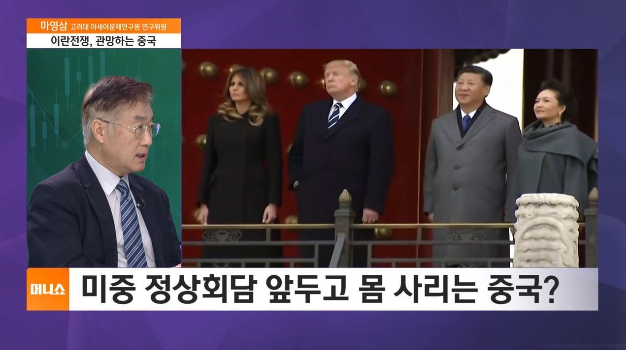 [하우머니] 이번 중동 사태, 본질은?