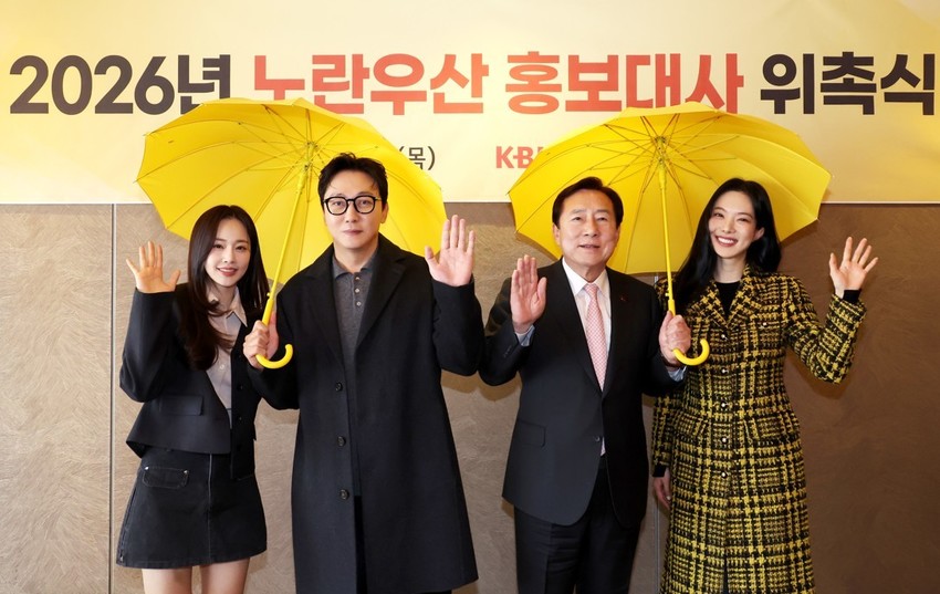 '노란우산 홍보대사'에 탁재훈·김나희·소유미 위촉