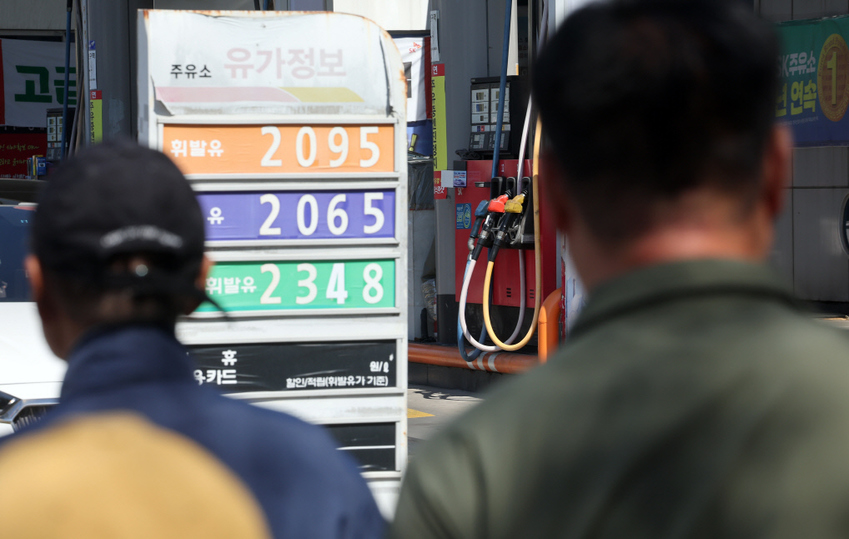 석유유통협회  고유가 피해지원금 사용처에 주유소 포함해야 