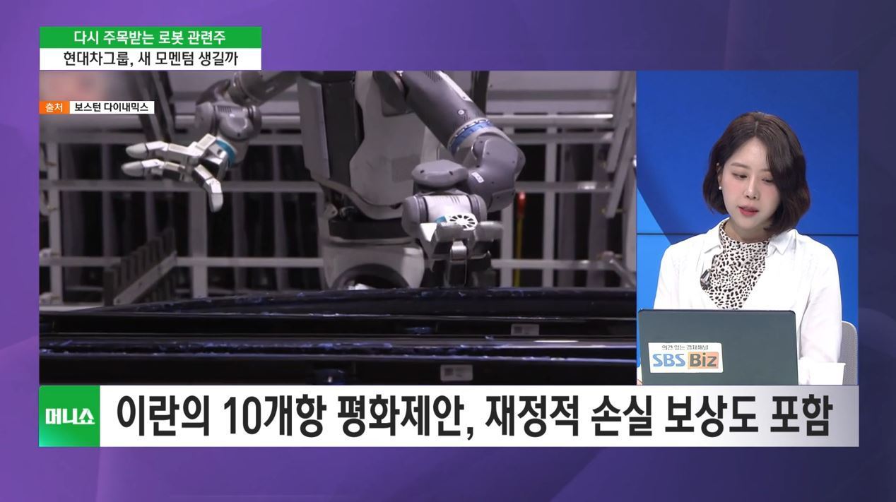 [증시 인사이트] 국내증시 동반 상승 마감…코스피 5800선 회복