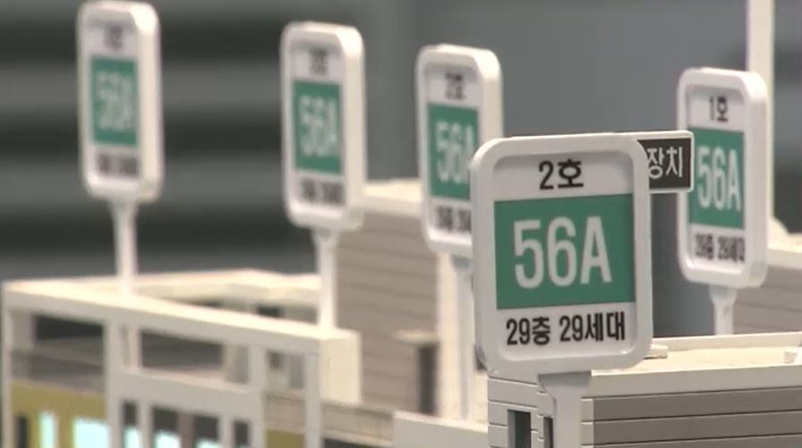 특공에 30대 청약독식…4050 역차별</font> 울화통