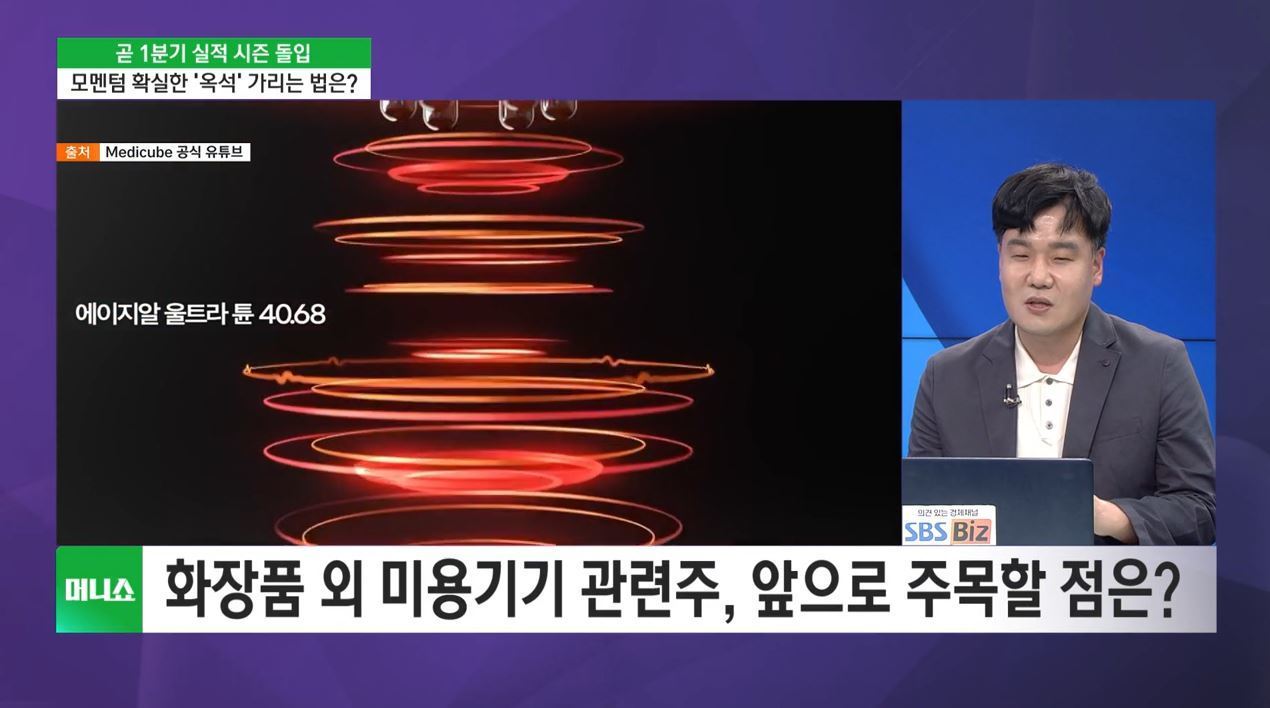 [증시 인사이트] 국내증시 혼조 마감…코스피 내리고 코스닥 오르고