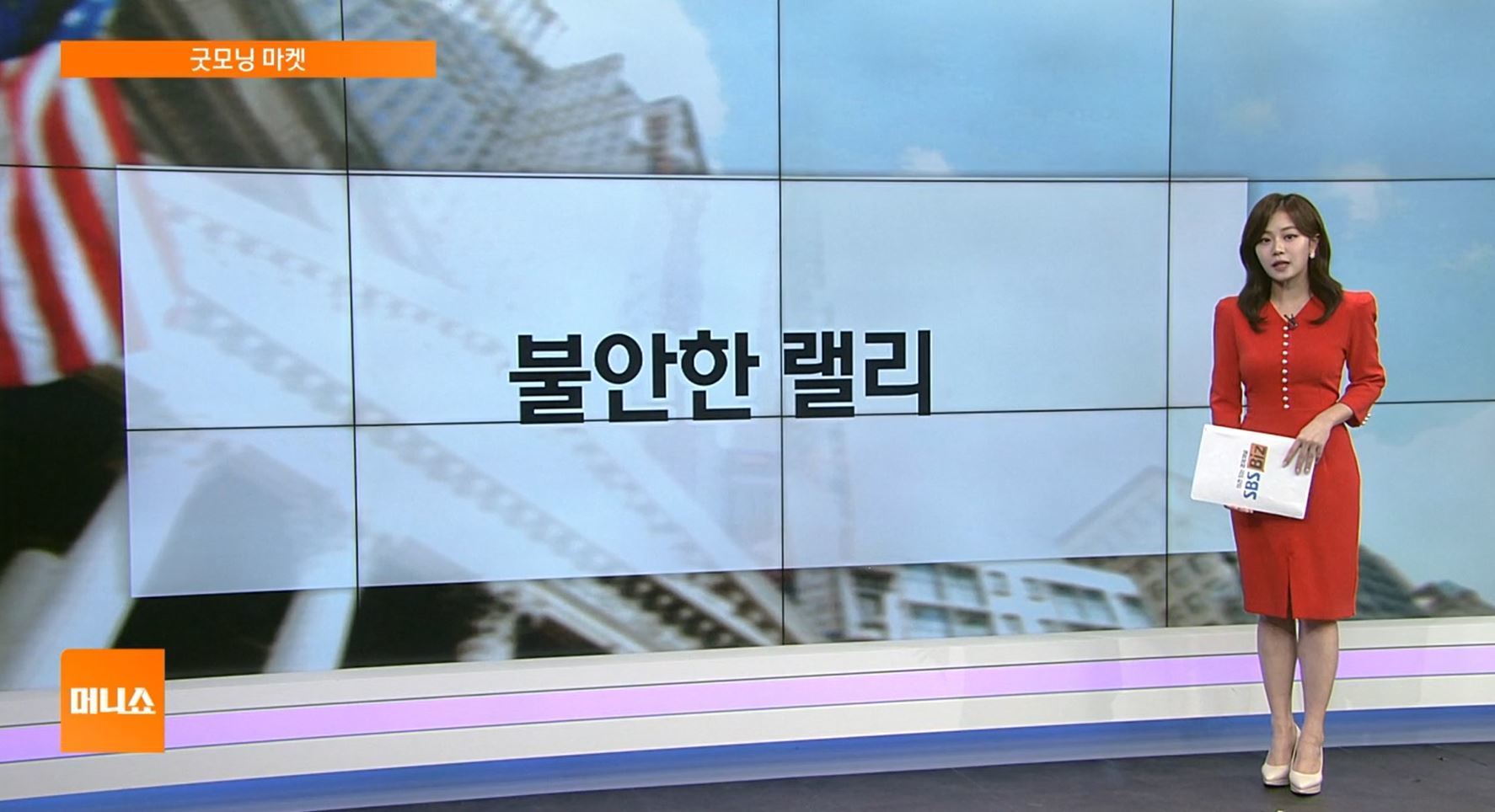 [굿모닝 마켓] 뉴욕증시, 이스라엘-레바논 합의에 사상최고치 랠리